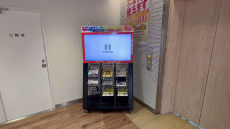 静岡駅ビルPARCHE・MEDIA・VISION®